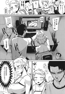 Page 27 of Manman Girls