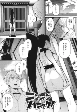 Page 48 of Manman Girls