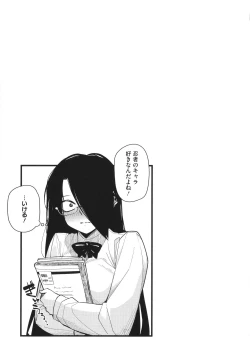 Page 70 of Manman Girls