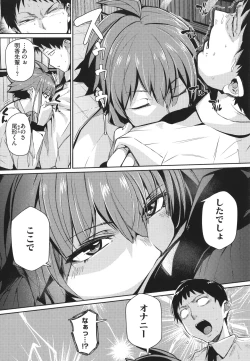 Page 74 of Manman Girls