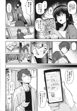 Page 7 of Manman Girls