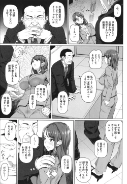 Page 136 of Yarashii Oku-san