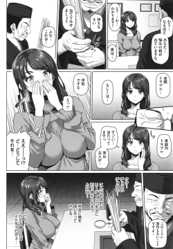 Page 167 of Yarashii Oku-san