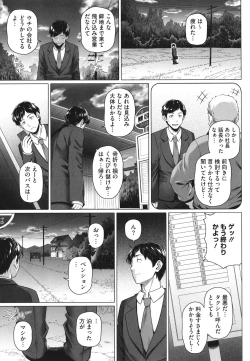 Page 182 of Yarashii Oku-san