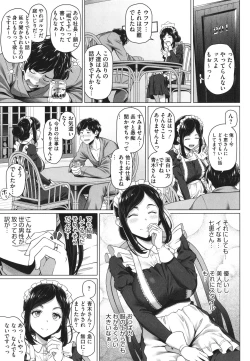 Page 184 of Yarashii Oku-san