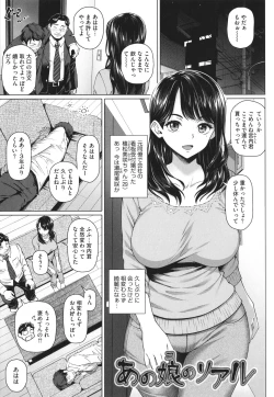 Page 22 of Yarashii Oku-san