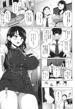 Page 24 of Yarashii Oku-san