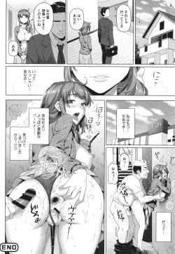 Page 85 of Yarashii Oku-san