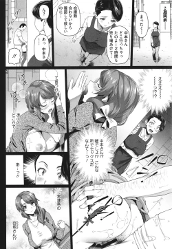 Page 87 of Yarashii Oku-san