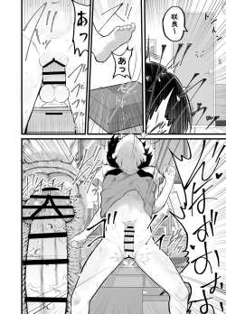 Page 20 of Kawaii Shota ni wa Manko o Tsukeyo!2Hanayome Shugyou Hen