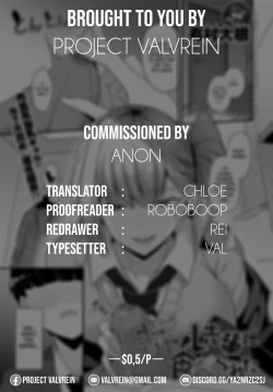 Page 25 of Gal Senpai ni Taberareta | Eaten by Gal SenpaiProject Valvrein]