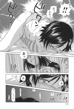 Page 139 of Koakuma Tenshi Momoirokei Vol. 1