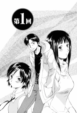 Page 14 of Koakuma Tenshi Momoirokei Vol. 1