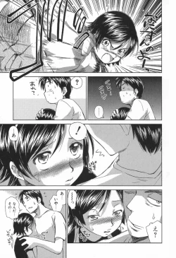 Page 198 of Koakuma Tenshi Momoirokei Vol. 1