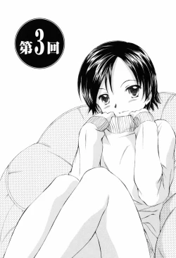 Page 59 of Koakuma Tenshi Momoirokei Vol. 1