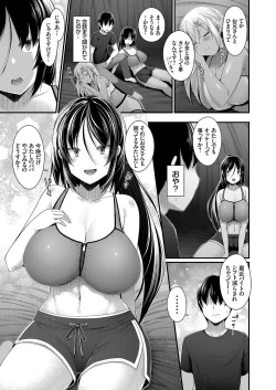 Page 9 of Hitori Camp o Shite itara Kuro Gal JK na Imouto to Imouto no Tomodachi ga Rannyuu shite kita Kekka Kouhen