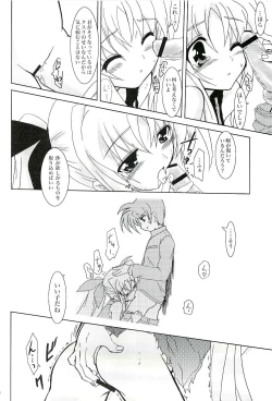 Page 19 of Magical SEED CABAL