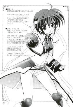 Page 27 of Magical SEED CABAL