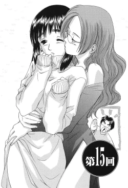 Page 113 of Koakuma Tenshi Momoirokei Vol. 2