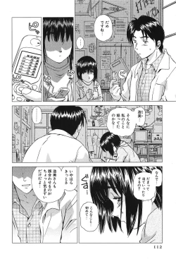 Page 116 of Koakuma Tenshi Momoirokei Vol. 2