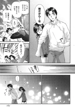 Page 171 of Koakuma Tenshi Momoirokei Vol. 2