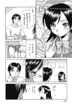 Page 188 of Koakuma Tenshi Momoirokei Vol. 2