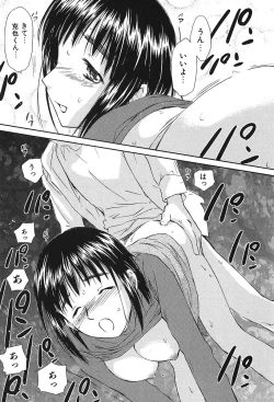 Page 47 of Koakuma Tenshi Momoirokei Vol. 2