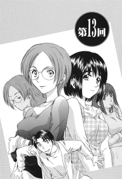 Page 73 of Koakuma Tenshi Momoirokei Vol. 2