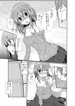 Page 4 of Fumika Onee-chan to Irekawacchau Hon