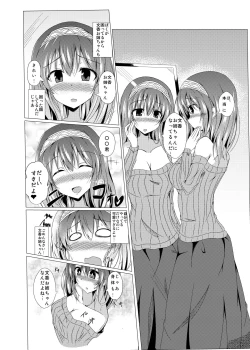 Page 5 of Fumika Onee-chan to Irekawacchau Hon