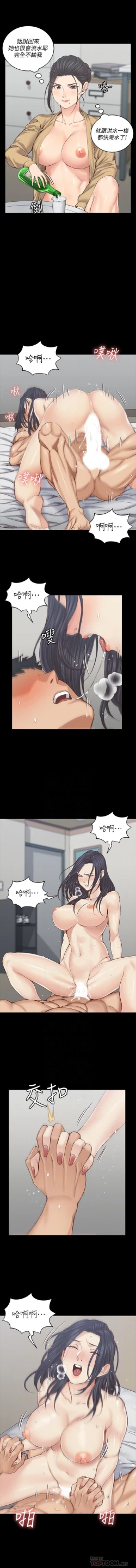 Page 131 of 迎新小套房 121-145 manhwaroshi.blogspot.com
