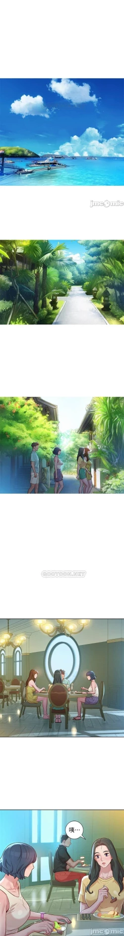 Page 247 of 漂亮乾姊姊 121-151 manhwaroshi.blogspot.com