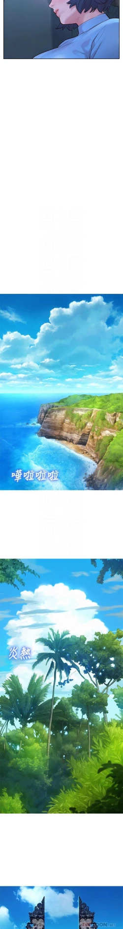 Page 24 of 漂亮乾姊姊 121-151 manhwaroshi.blogspot.com