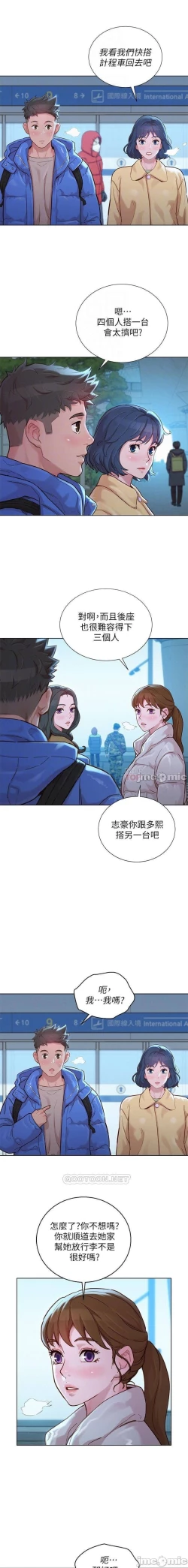 Page 378 of 漂亮乾姊姊 121-151 manhwaroshi.blogspot.com