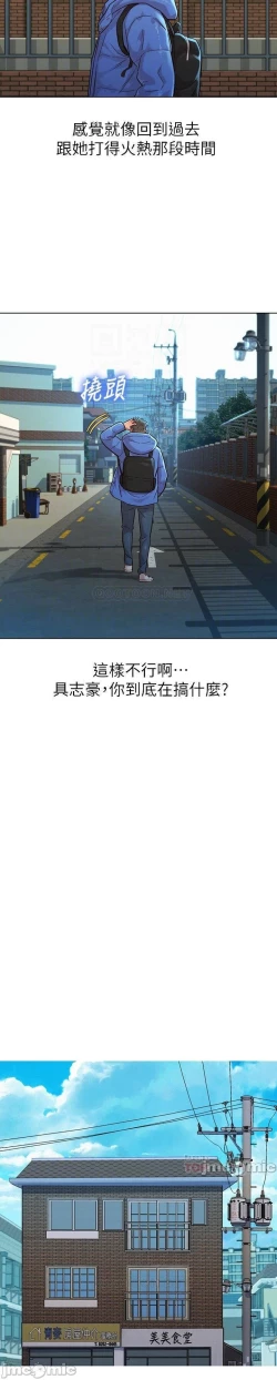 Page 395 of 漂亮乾姊姊 121-151 manhwaroshi.blogspot.com