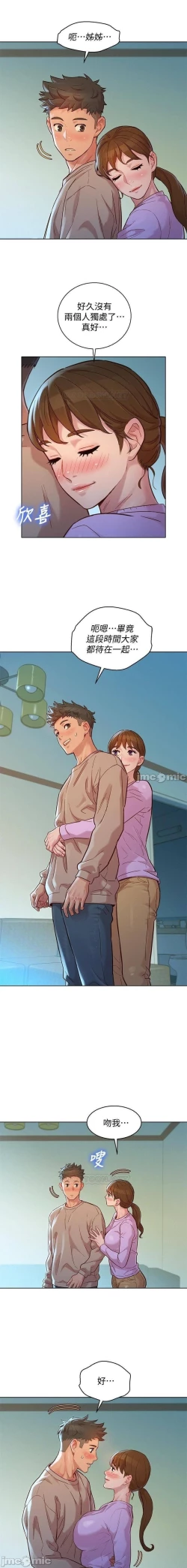 Page 399 of 漂亮乾姊姊 121-151 manhwaroshi.blogspot.com