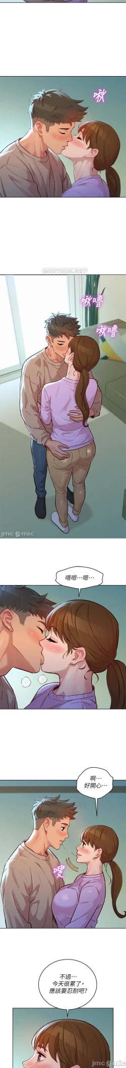 Page 400 of 漂亮乾姊姊 121-151 manhwaroshi.blogspot.com