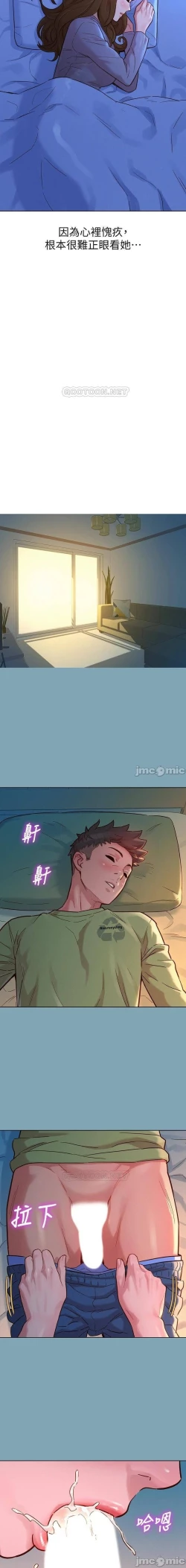 Page 403 of 漂亮乾姊姊 121-151 manhwaroshi.blogspot.com