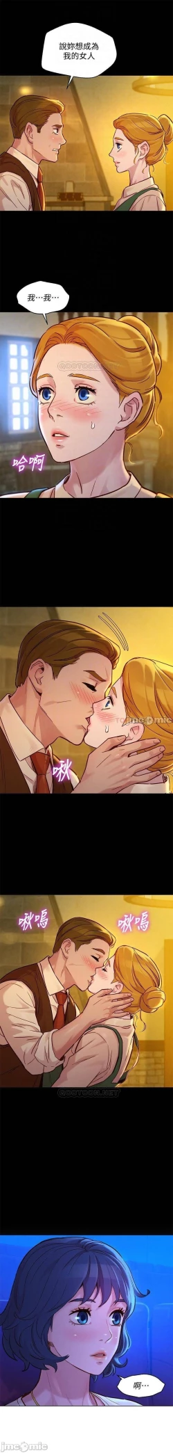 Page 438 of 漂亮乾姊姊 121-151 manhwaroshi.blogspot.com