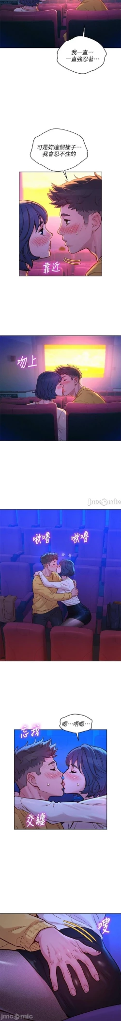 Page 444 of 漂亮乾姊姊 121-151 manhwaroshi.blogspot.com