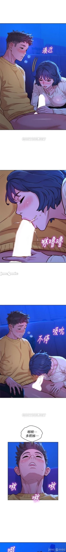 Page 447 of 漂亮乾姊姊 121-151 manhwaroshi.blogspot.com