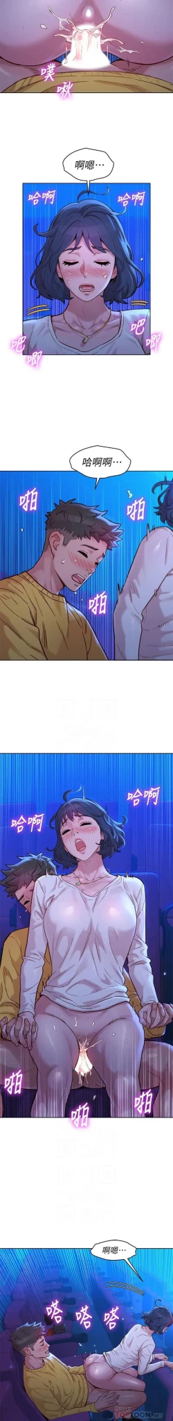 Page 456 of 漂亮乾姊姊 121-151 manhwaroshi.blogspot.com