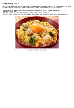 Page 19 of Highway Cupid