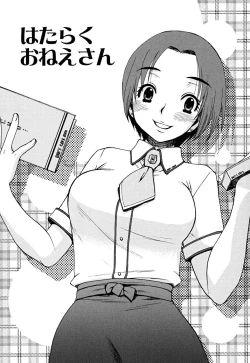 Page 129 of Uso Tsuki na Kimi