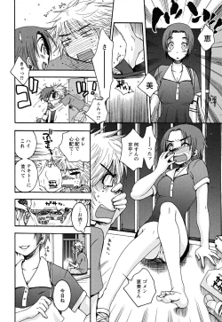 Page 136 of Uso Tsuki na Kimi