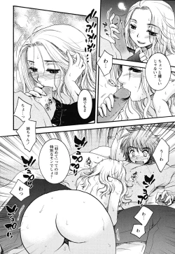 Page 154 of Uso Tsuki na Kimi