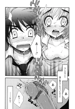 Page 20 of Uso Tsuki na Kimi
