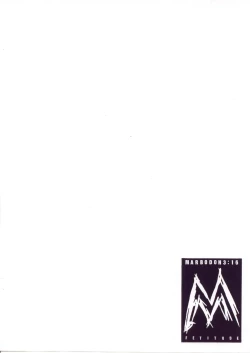 Page 14 of Fetishism Boyz