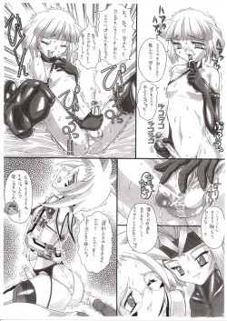 Page 6 of Fetishism Boyz