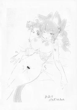 Page 19 of WOW! Dear Rin-Chang!